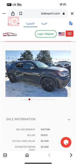 فولكسفاغن أطلس كروس سبورت